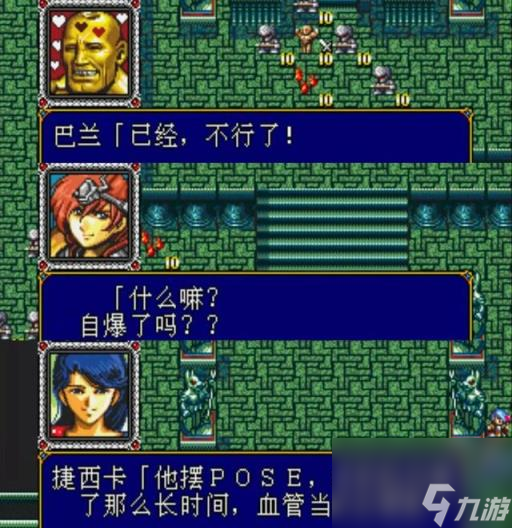 梦幻模拟战法师武器(梦幻模拟战难出的装备)