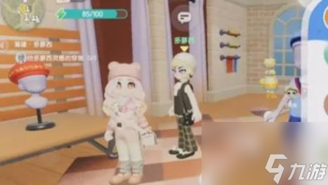 心动小镇潮流季筹建任务攻略
