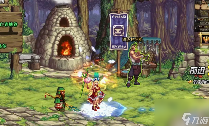 dnf武器幻化在哪里 dnf武器幻化步骤攻略