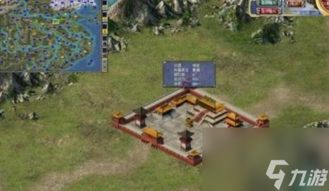 三国群英传7全城市编号秘籍编码汇总