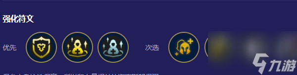 云顶之弈s12堡垒卡莉斯塔阵容介绍