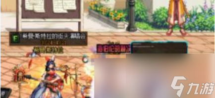 dnf疲劳药水怎么免费获得 dnf疲劳药水免费获得方法