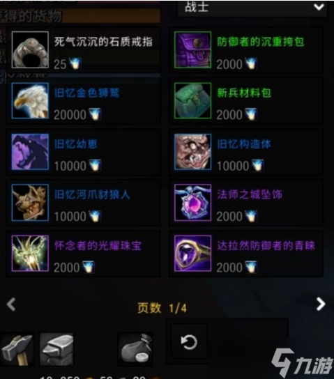 魔兽世界地心之战前夕活动玩法介绍