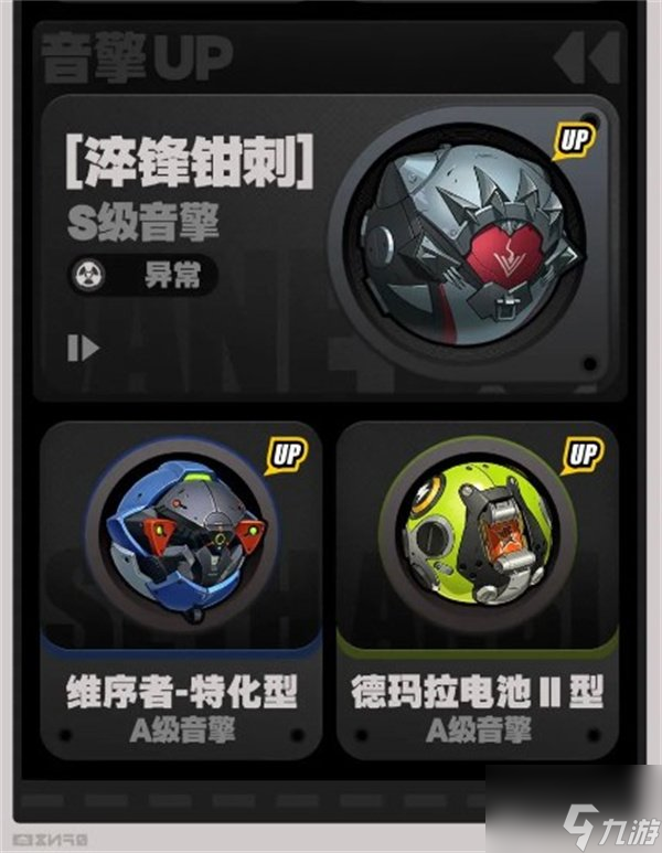绝区零1.1新版本前瞻兑换码 绝区零1.1新版本前瞻内容汇总