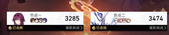崩坏星穹铁道支配恶兽怎么打 末日幻影支配恶兽满星阵容打法攻略