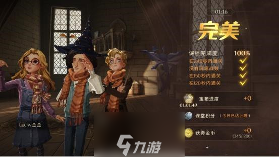 <a id='link_pop' class='keyword-tag' href='https://www.9game.cn/hlbt/'>哈利波特魔法觉醒</a>小精灵机制是什么 抓小精灵犯法攻略