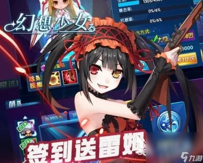 幻想少女公會預(yù)約下載 幻想少女公會怎么預(yù)約