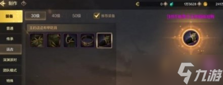 《地下城与勇士起源》王的遗迹远古副本通关攻略
