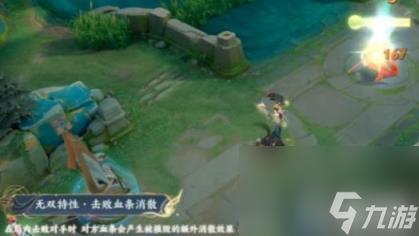 王者荣耀神器明辉仪优化皮肤效果怎么样 介绍