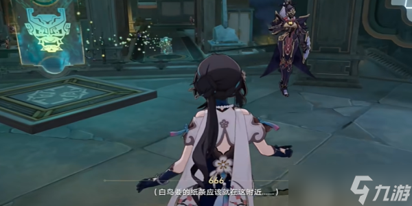 崩坏星穹铁道2.4绳网委托成就攻略