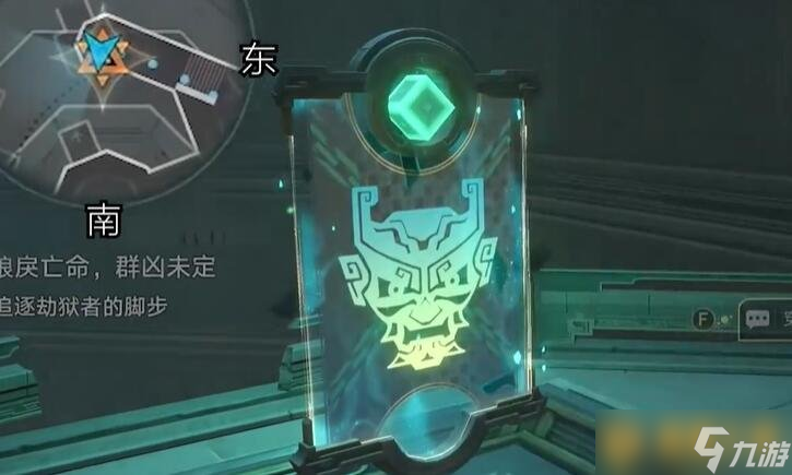 《崩坏星穹铁道》2.4狼戾亡命群凶未定任务图文解密攻略