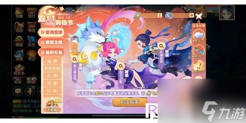 梦幻西游怎么获取三界功绩-梦幻西游获取三界功绩的方法
