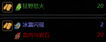 《流放之路》s26野蛮人勇士七伤破BD推荐 手把手教你s26野蛮人怎么玩