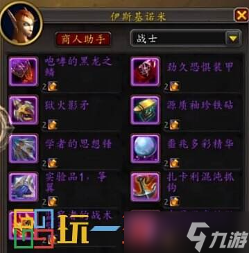 魔獸世界11.0前夕怎么提升裝備 魔獸世界正式服滿級(jí)后做什么