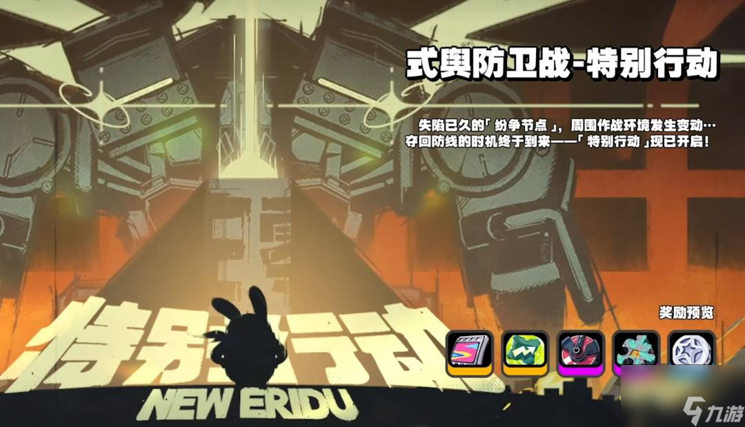 绝区零1.1版本总共有多少菲林