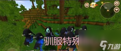 迷你世界怎么驯服所有萌眼星人(迷你世界怎么驯萌眼星人)