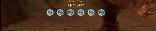 魔兽世界地心之战前夕活动玩法介绍