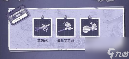 阿瑞斯病毒2荧光女王打法分析