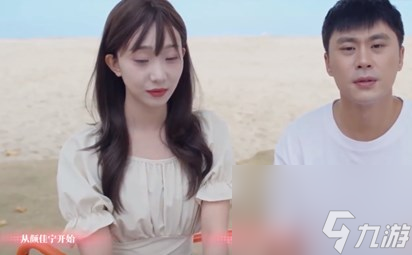 完蛋我被美女包围了手机版颜佳宁攻略指南