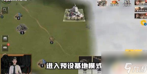战火勋章如何迁城 《战火勋章》基地迁移技巧