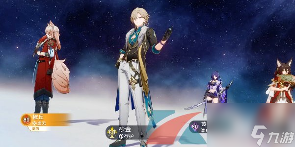崩坏星穹铁道2.4忽冷忽热成就完成方法