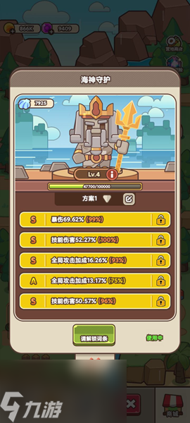 石器大陆入坑避坑指南