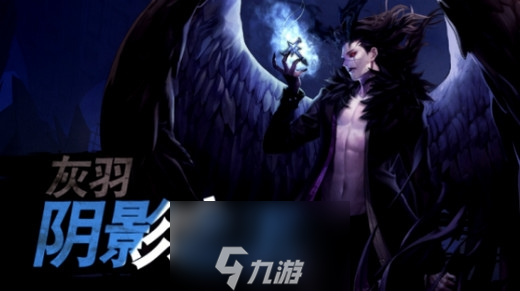 超激斗梦境阴影之王怎么加点 最强技能加点方案一览