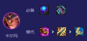 金铲铲之战s127魔神降世阵容羁绊是什么