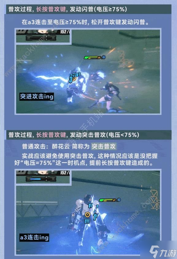 绝区零青衣技能爆料 青衣技能属性怎么样