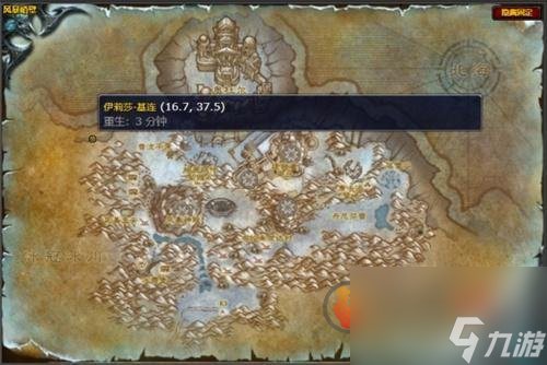 魔兽世界幽暗城战袍在哪获取 魔兽世界幽暗城战袍获取攻略