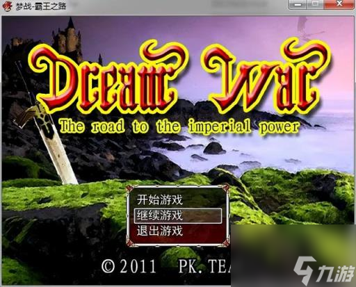 梦幻模拟战法师武器(梦幻模拟战难出的装备)
