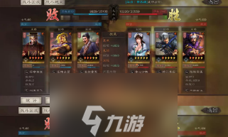 三国志战略版王元姬怎么搭 阵容配置攻略