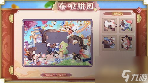 新《武林外传手游》新资料片“星河共赴”将于8月8日上线