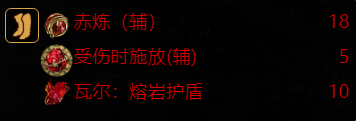 《流放之路》s26野蛮人勇士七伤破BD推荐 手把手教你s26野蛮人怎么玩