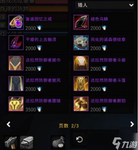 魔兽世界11.0前夕光耀回响活动怎么玩？地心之战前夕活动玩法介绍[多图]