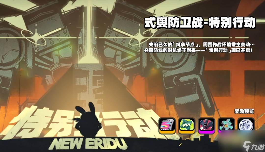 绝区零1.1版本总共有多少菲林