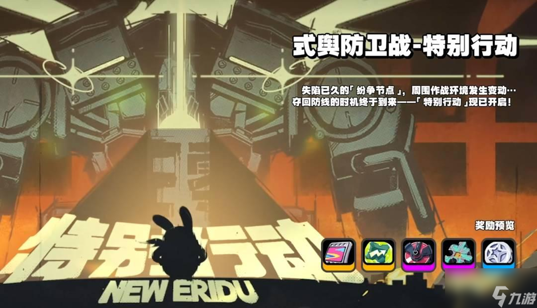 绝区零1.1版本一共有多少菲林-1.1版本菲林汇总