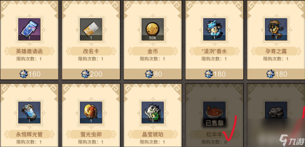 《叠入深渊》魔晶与钻石如何购买 魔晶与钻石购买指南