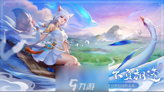 《幻世九歌》铭文系统介绍：打造专属属性角色