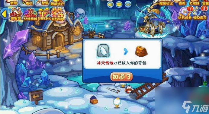 洛克王国冰天雪地技能石怎么获得 洛克王国冰天雪地技能石获得方法