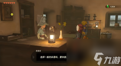 塞尔达传说王国之泪萨格诺的秘密任务完成方法介绍