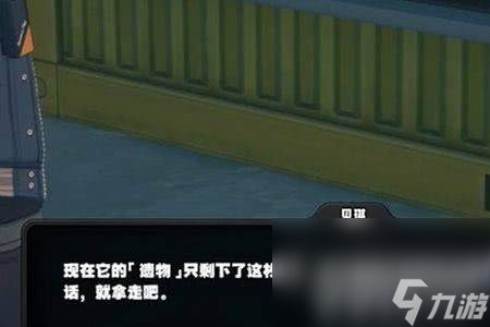 《绝区零》非常任务任务如何做 非常任务任务做法分享
