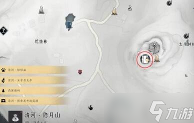 《燕云十六声》奇术乾坤挪移获得方法攻略