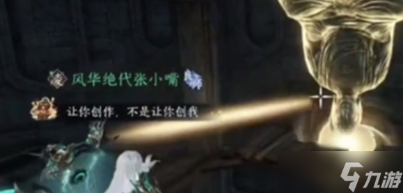 逆水寒手游海马碎片获取方法