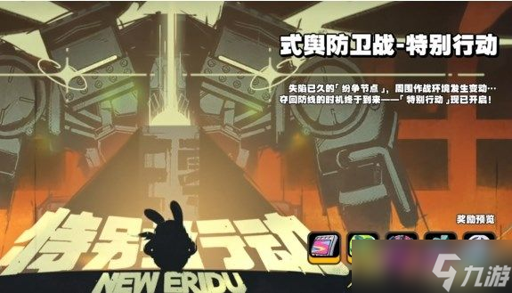 绝区零1.1版本能获取多少菲林 绝区零获取菲林方式汇总