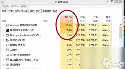 江湖录游戏帧数低如何解决