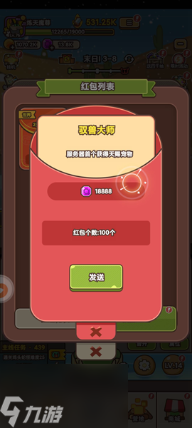 石器大陆入坑避坑指南
