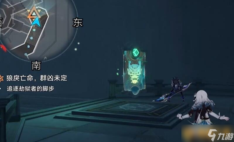 《崩坏星穹铁道》2.4狼戾亡命群凶未定任务图文解密攻略