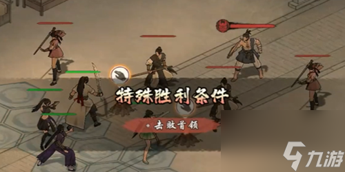 墨剑江湖一言为定怎么做