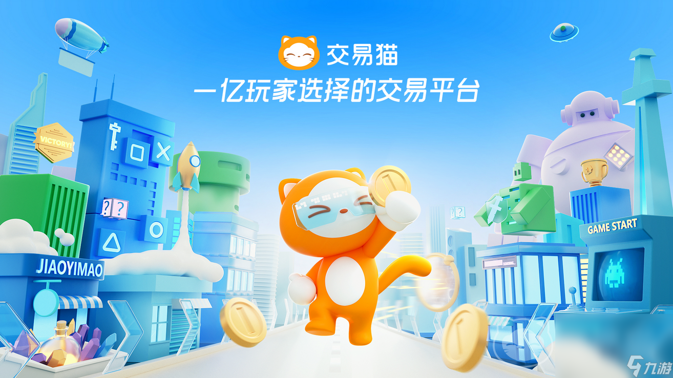 交易猫平台提到的服务器具体是指什么？